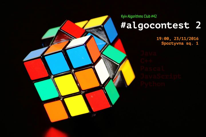 Kyiv Algorithms Club #42. AlgoContest 2