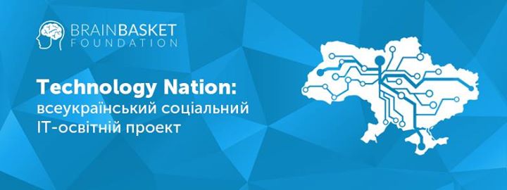 Technology Nation в Житомирі - Презентація проекту