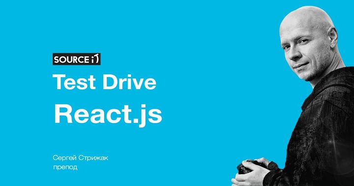 Test Drive курса React.js