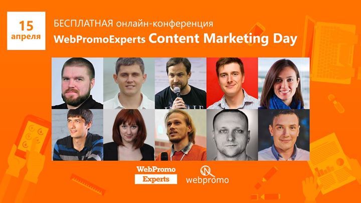 WebPromoExperts Content Marketing Day