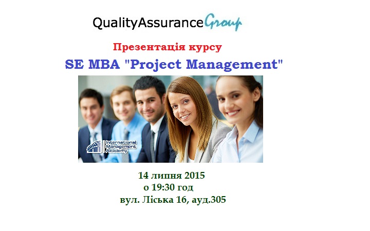 Європейська освіта у Львові - курс “SE MBA Project Management“ для ІТ