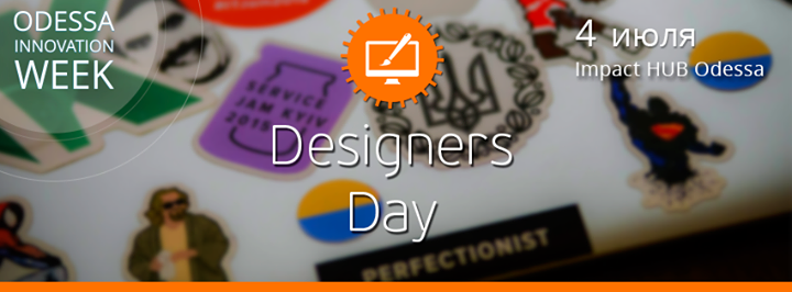WebCamp: Designers Day