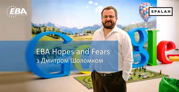 Hopes and Fears: Дмитрий Шоломко