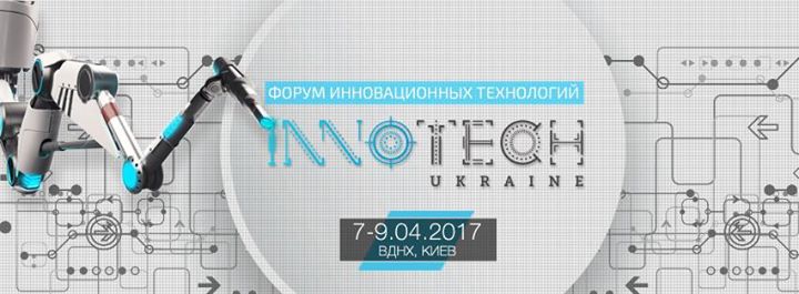 CINO Society Meetup#6 - Innotech Ukraine