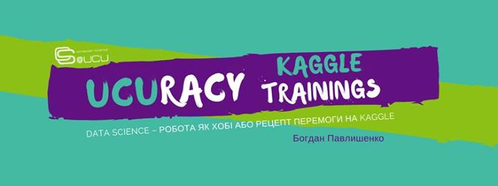 UCUracy Kaggle Trainings