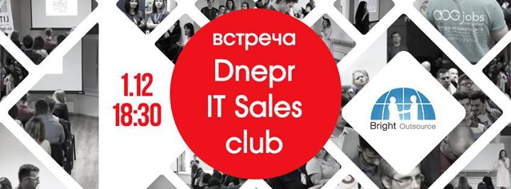 5-я встреча Dnepr It Sales Club