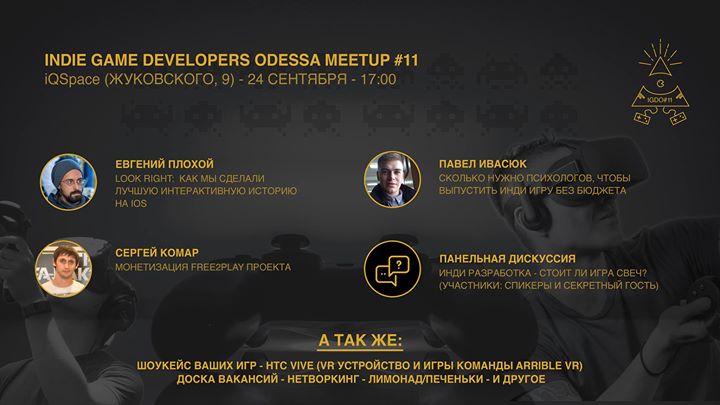 Indie Game Developers Odessa Meetup #11