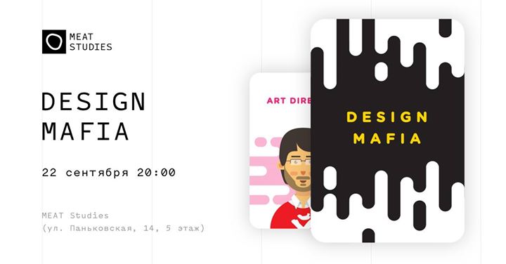 Design Mafia #9