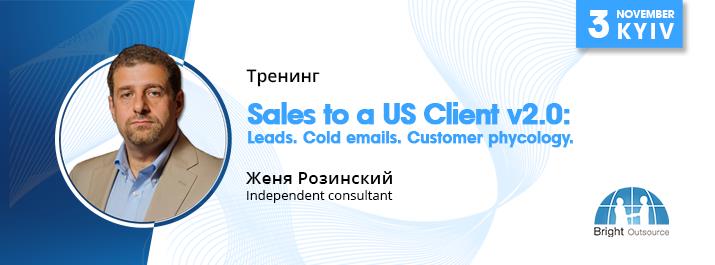 Sales to a US Client v2.0