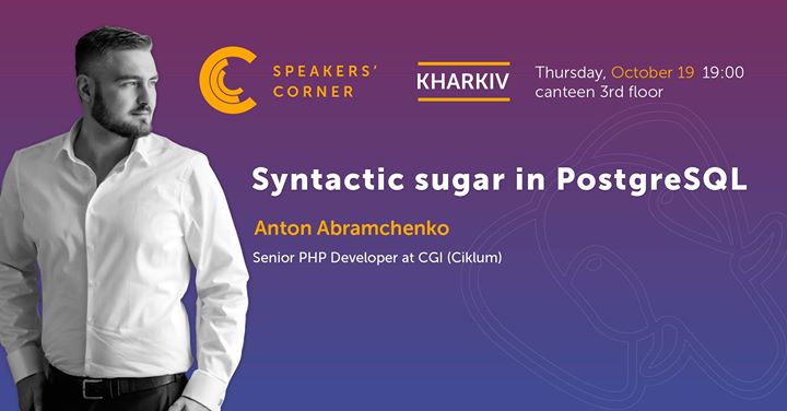 Kharkiv Speakers' Corner: Syntactic sugar in PostgreSQL
