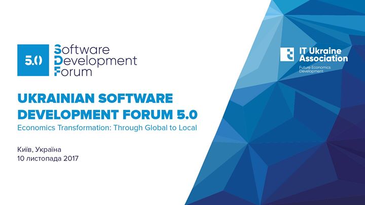 Ukrainian Software Development Forum 5.0