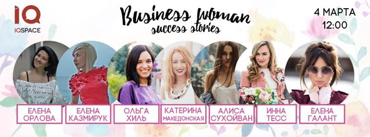 Business Woman.Success stories