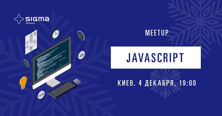 Неделя открытых технологий: JavaScript митап