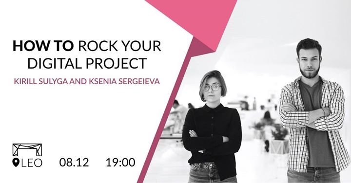 How To Rock Your Digital Project: Perepichka Case