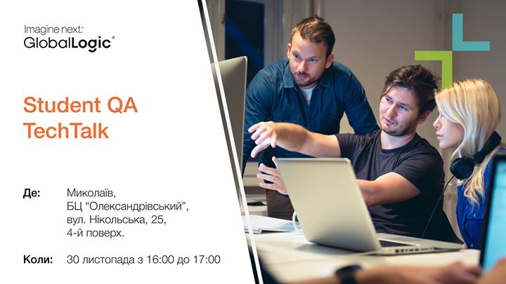 GlobalLogic Mykolaiv Student QA TechTalk