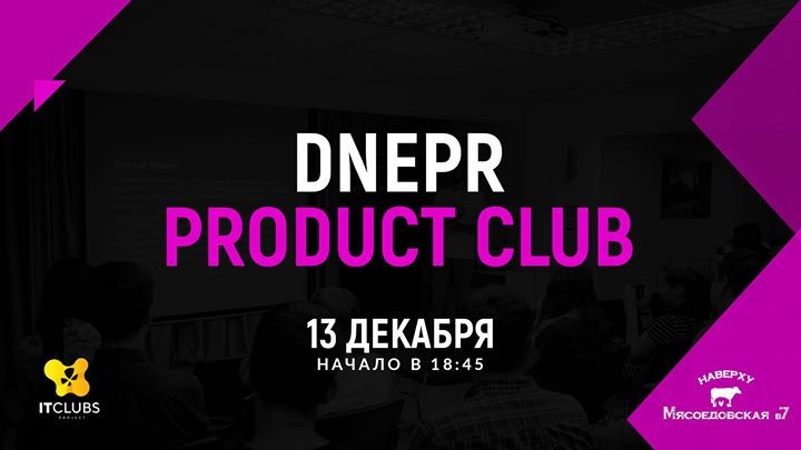 Dnepr Product Club #1