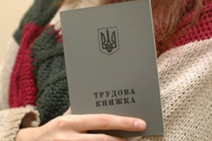 «Трудовые отношения у предпринимателей. Как пережить кризис»