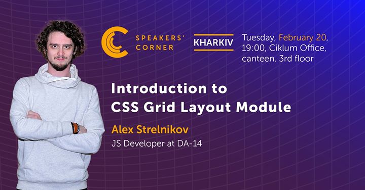 Kharkiv Speakers' Corner: Introduction to CSS Grid Layout Module