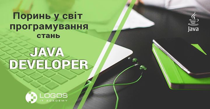 Поринь у світ програмування: стань JAVA Developer