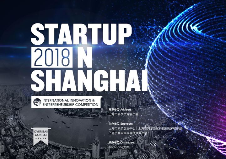 Let`s Startup in Shanghai!
