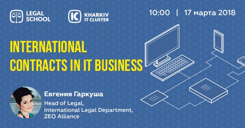 Legal School: International Contracts in IT Business