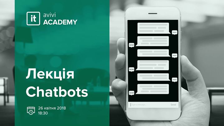 Лекція Chatbots