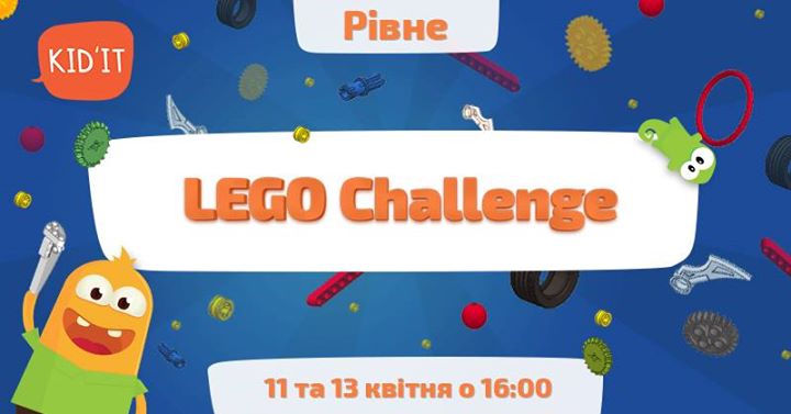 Воркшоп LEGO Challenge