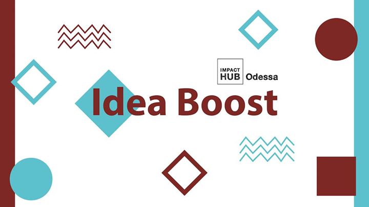 Питчинг программы развития проектов Idea Boost