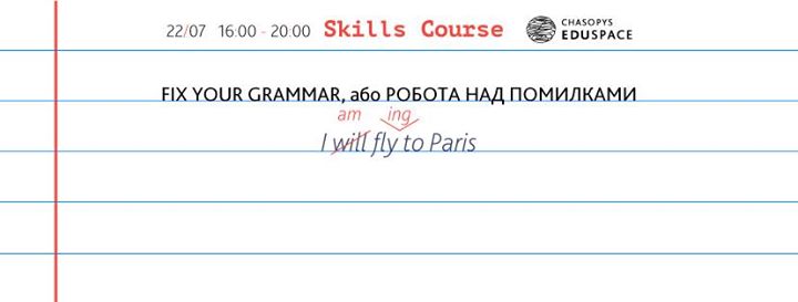 Skills Course. Fix your grammar, або робота над помилками