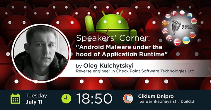 Dnipro Speakers’ Corner: Android Malware by Oleg Kulchitskiy