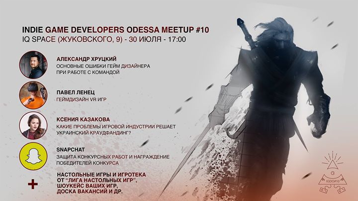 Indie Game Developers Odessa Meetup #10