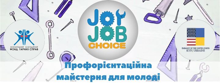 Відкриття профорієнтаційної майстерні для молоді. Одеса