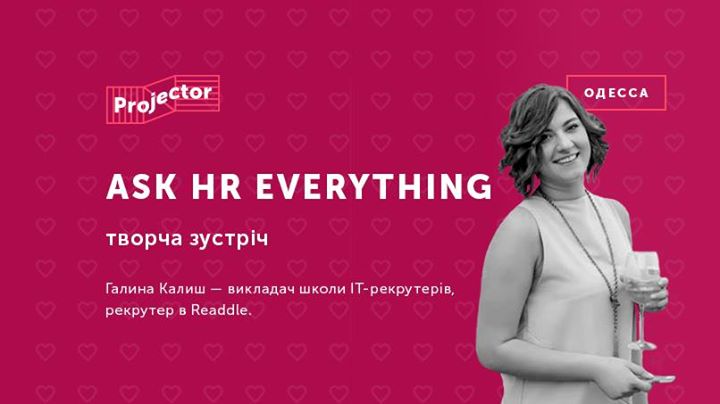Ask HR everything