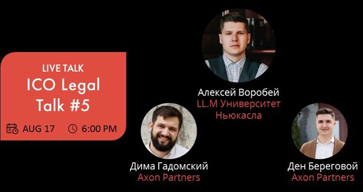 ICO Legal Talk #5: криптобизнесс в Беларуси