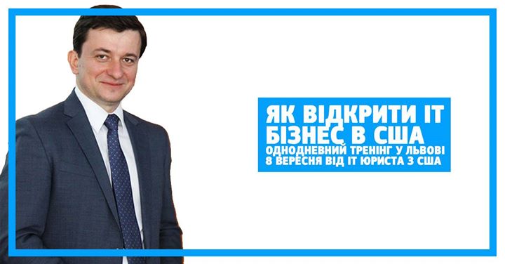 Як відкрити ІТ- компанію в США