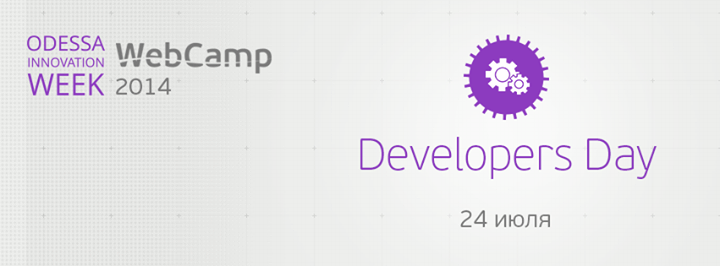 WebCamp 2014: Developer Day
