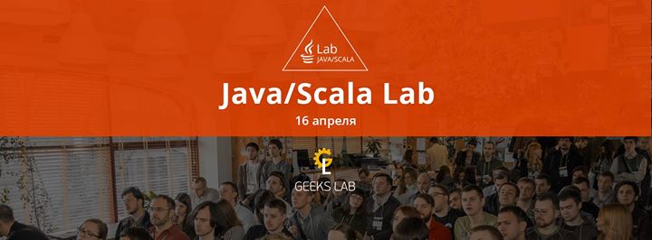 Конференция Java/Scala Lab