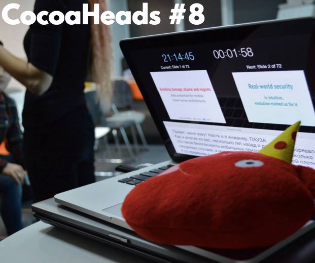 CocoaHeads #8