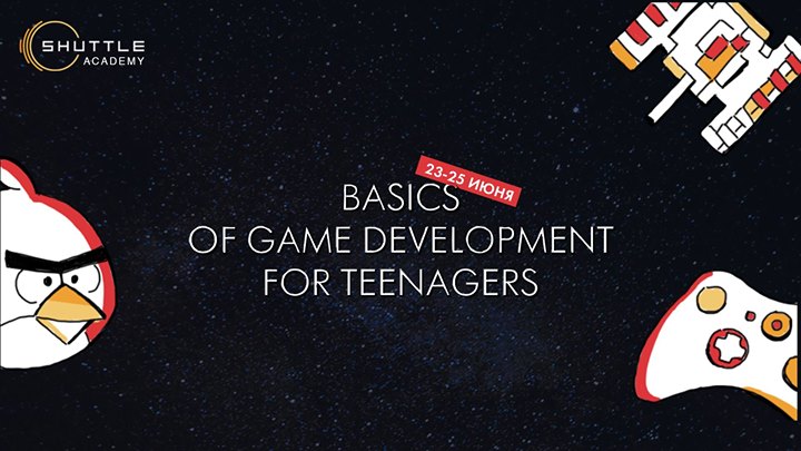 Game development for teenagers