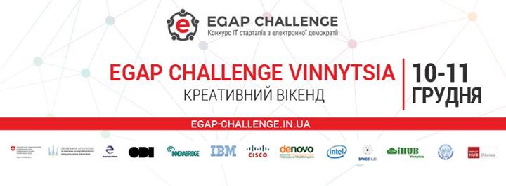 Креативний вікенд EGAP Challenge Vinnytsia