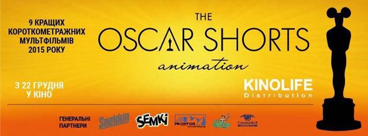 Oscar Shorts 2016. Animation