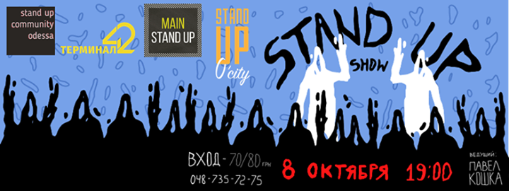 Stand Up Show