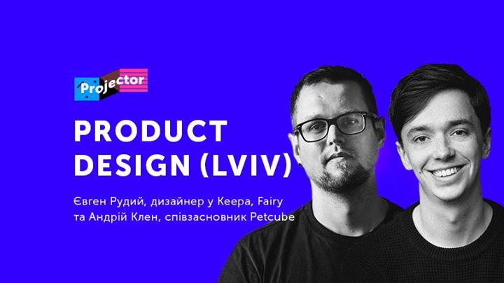 Лекція про «Product Design» (Львів)