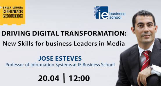 АПР Driving Digital Transformation: New Skills for business Leaders in Media