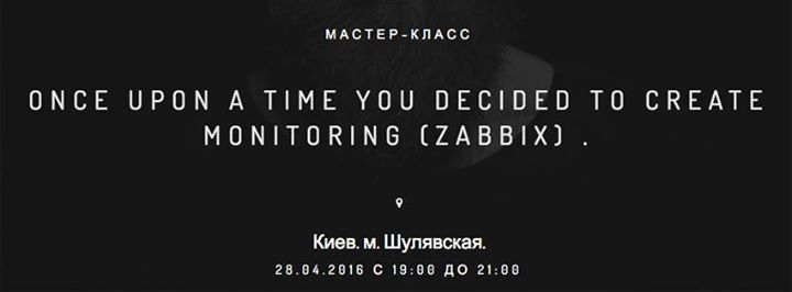 Мастер-класс “Once upon a time you decided to create monitoring (Zabbix)“