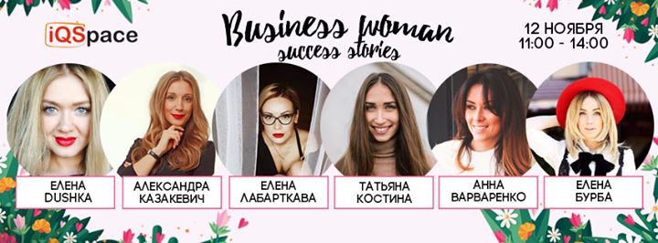 Business Woman. Success stories