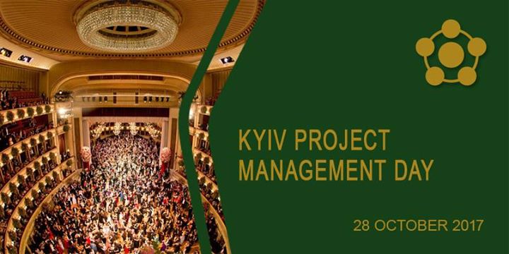 Kyiv Project Management Day 2017 Main