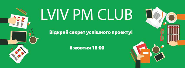 Lviv PM Club (October)