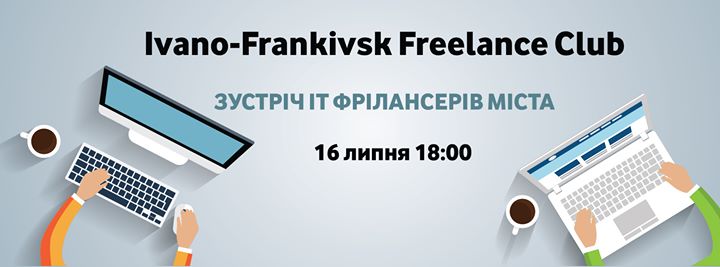 Ivano-Frankivsk Freelance Club