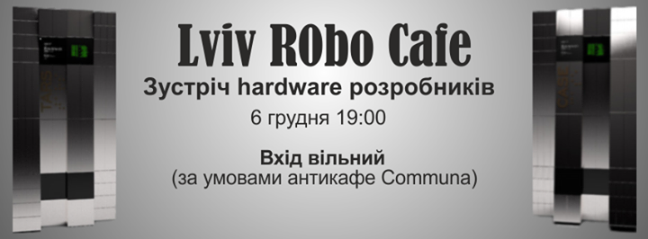 Lviv R0bo Cafe / #5 (Зустріч hardware розробників)